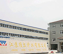 關(guān)于維爾