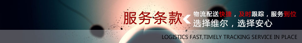 江蘇維爾熱處理設(shè)備